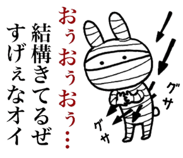 Bandage rabbit sticker #6559071