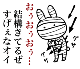 Bandage rabbit sticker #6559071