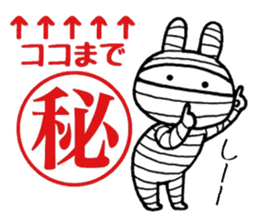 Bandage rabbit sticker #6559073