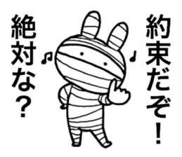 Bandage rabbit sticker #6559074
