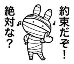 Bandage rabbit sticker #6559074