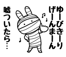 Bandage rabbit sticker #6559075