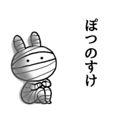 Bandage rabbit sticker #6559078