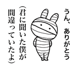 Bandage rabbit sticker #6559080