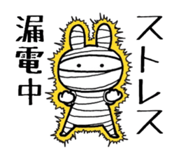 Bandage rabbit sticker #6559081