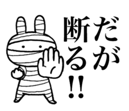 Bandage rabbit sticker #6559082