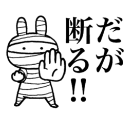 Bandage rabbit sticker #6559082