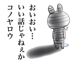 Bandage rabbit sticker #6559083