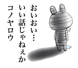 Bandage rabbit sticker #6559083