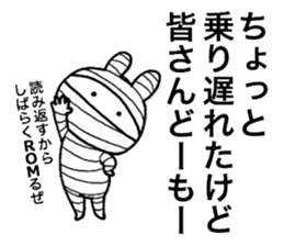 Bandage rabbit sticker #6559084