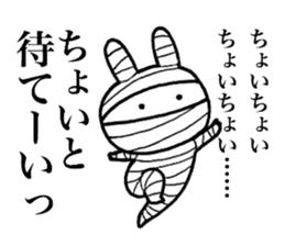 Bandage rabbit sticker #6559085