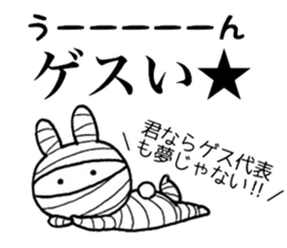 Bandage rabbit sticker #6559086