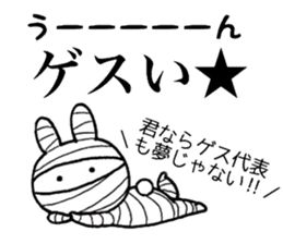 Bandage rabbit sticker #6559086