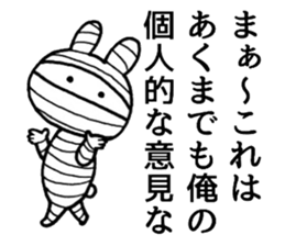 Bandage rabbit sticker #6559087