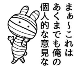 Bandage rabbit sticker #6559087