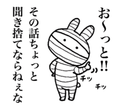 Bandage rabbit sticker #6559088