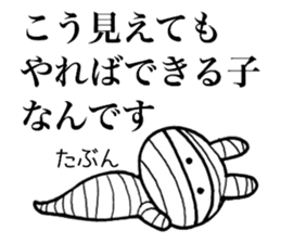 Bandage rabbit sticker #6559089