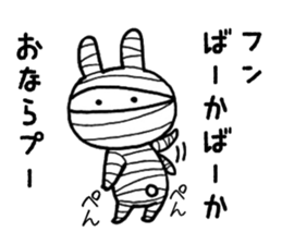 Bandage rabbit sticker #6559090