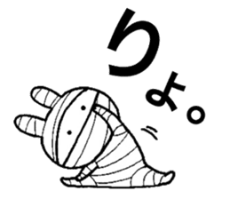 Bandage rabbit sticker #6559091