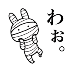 Bandage rabbit sticker #6559094