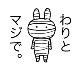 Bandage rabbit sticker #6559095