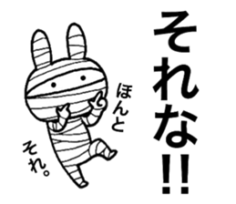 Bandage rabbit sticker #6559098