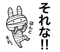 Bandage rabbit sticker #6559098