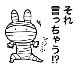 Bandage rabbit sticker #6559099