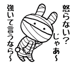 Bandage rabbit sticker #6559100