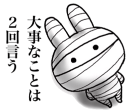 Bandage rabbit sticker #6559101