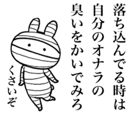 Bandage rabbit sticker #6559102