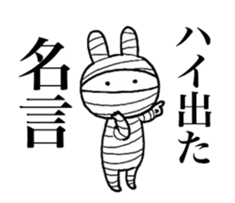 Bandage rabbit sticker #6559103