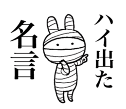 Bandage rabbit sticker #6559103
