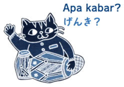 Bilingual Penko version 1 sticker #6559145