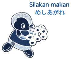 Bilingual Penko version 1 sticker #6559149