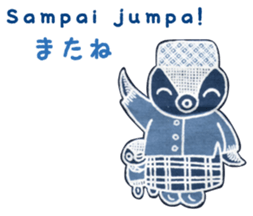 Bilingual Penko version 1 sticker #6559155