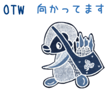 Bilingual Penko version 1 sticker #6559158