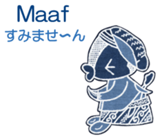 Bilingual Penko version 1 sticker #6559163