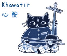 Bilingual Penko version 1 sticker #6559166