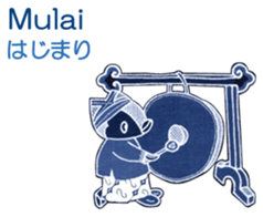 Bilingual Penko version 1 sticker #6559168