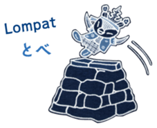 Bilingual Penko version 1 sticker #6559172