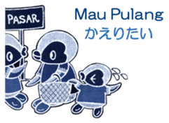 Bilingual Penko version 1 sticker #6559175