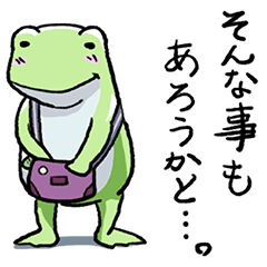 Sticker of the frog3