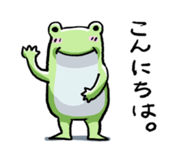 Sticker of the frog3 sticker #6559185