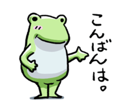 Sticker of the frog3 sticker #6559186