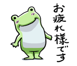 Sticker of the frog3 sticker #6559187