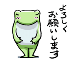 Sticker of the frog3 sticker #6559188