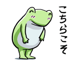 Sticker of the frog3 sticker #6559189