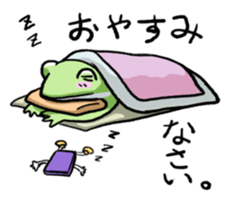 Sticker of the frog3 sticker #6559191