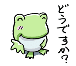 Sticker of the frog3 sticker #6559192